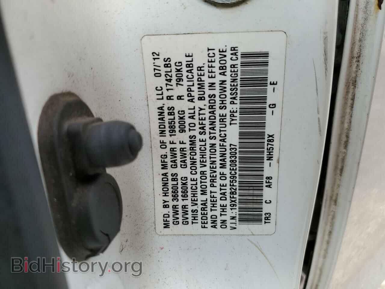 2012 HONDA CIVIC - VIN: 19XFB2F59CE083037 - Фото 12