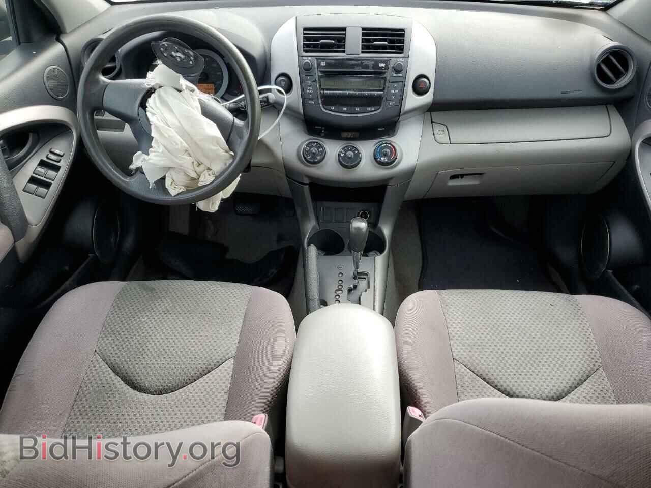 2006 TOYOTA RAV4 - VIN: JTMZD33VX66007726 - Фото 8