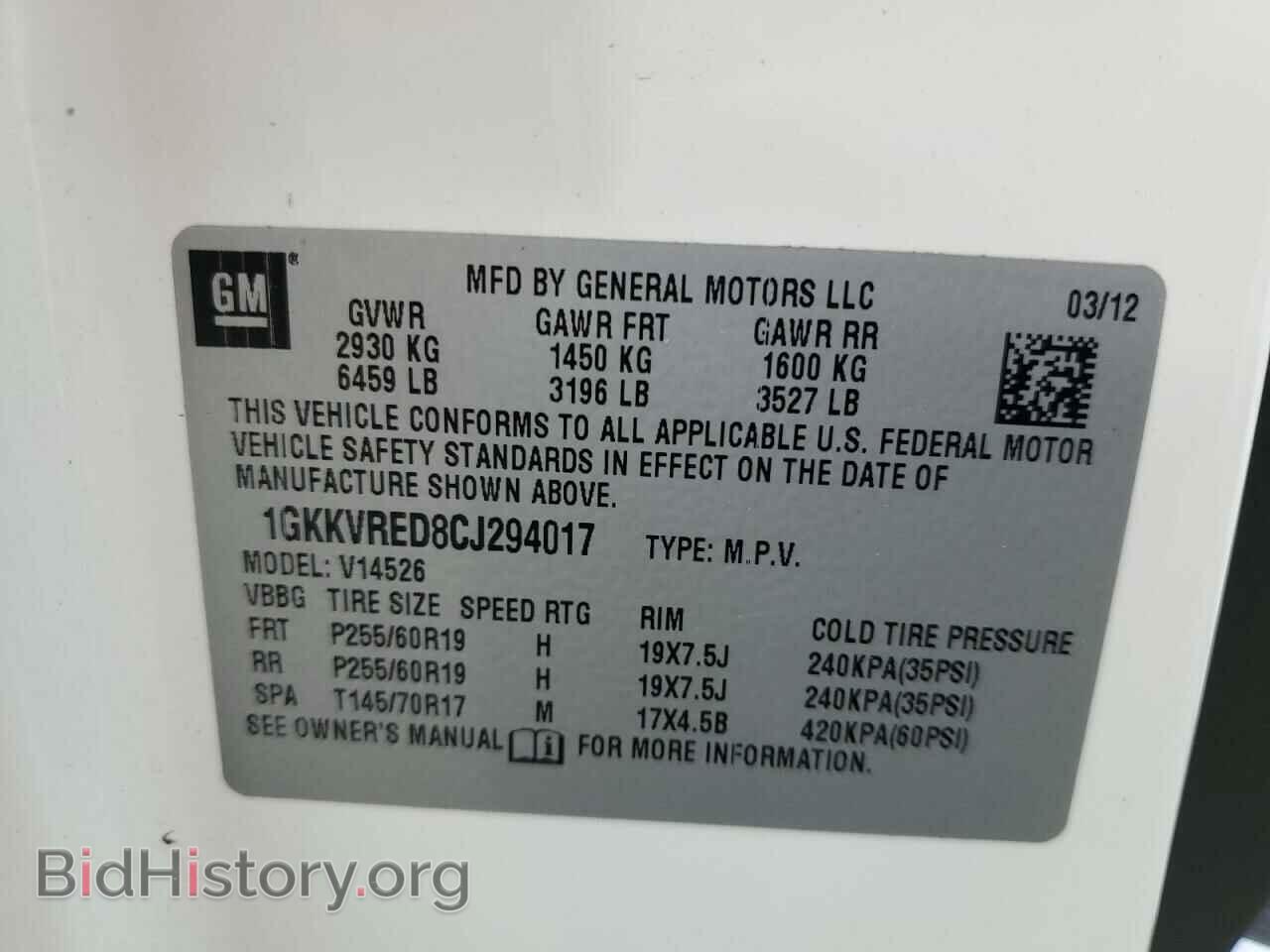 2012 GMC ACADIA - VIN: 1GKKVRED8CJ294017 - Photo 12