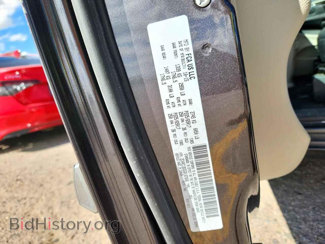 2016 CHRYSLER MINIVAN - VIN: 2C4RC1BG5GR187606 - Photo 13