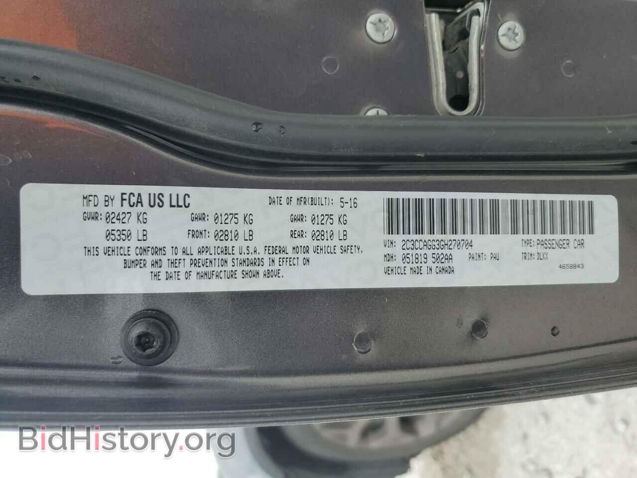 2016 CHRYSLER 300 - VIN: 2C3CCAGG3GH270704 - Фото 13