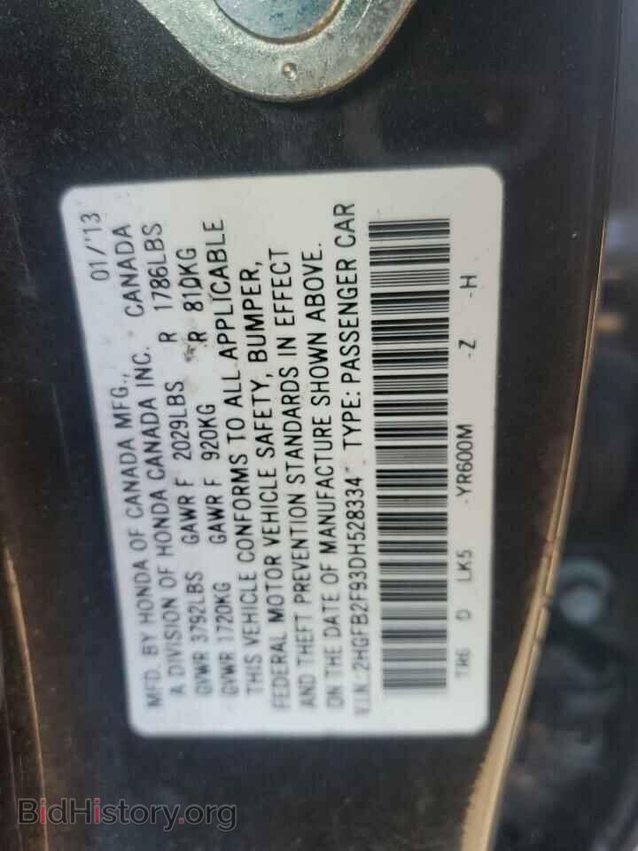 2013 HONDA CIVIC - VIN: 2HGFB2F93DH528334 - Фото 13