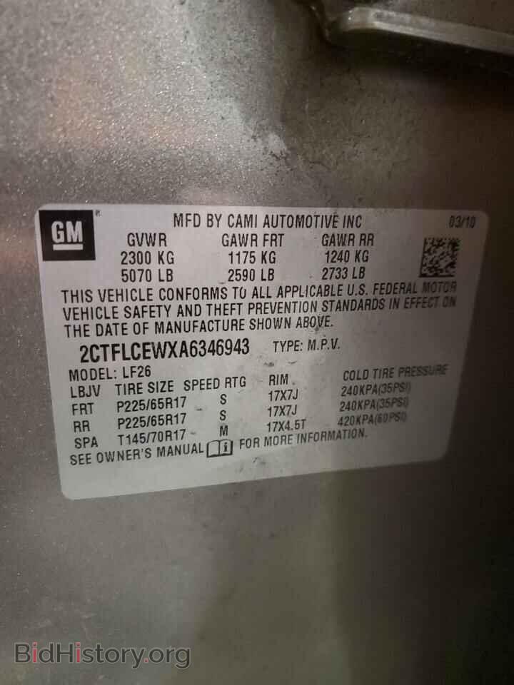 2010 GMC TERRAIN - VIN: 2CTFLCEWXA6346943 - Photo 13