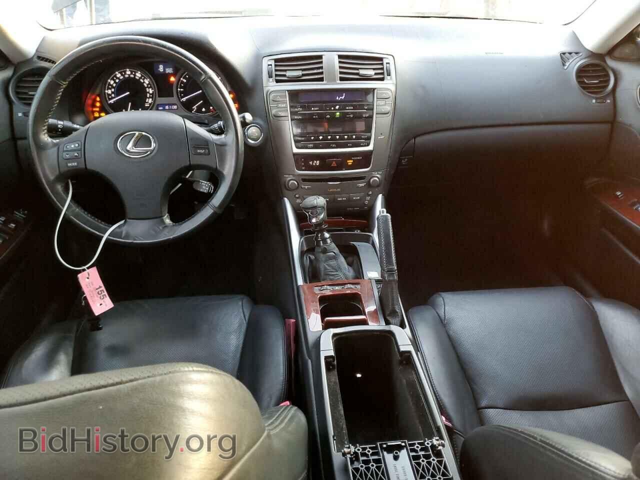 2007 LEXUS IS - VIN: JTHBK262272025180 - Фото 8