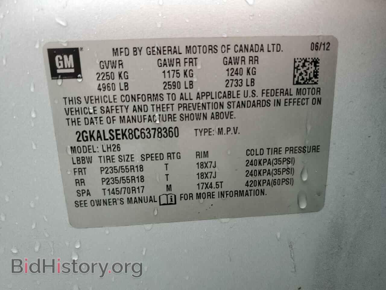 2012 GMC TERRAIN - VIN: 2GKALSEK8C6378360 - Photo 13
