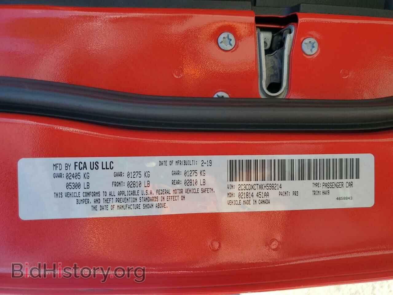 2019 DODGE CHARGER - VIN: 2C3CDXCTXKH598214 - Фото 13