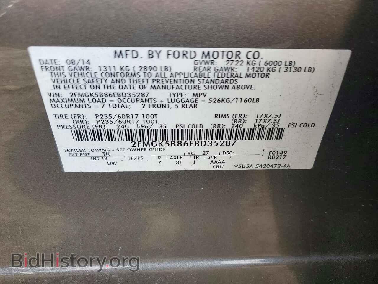 2014 FORD FLEX - VIN: 2FMGK5B86EBD35287 - Photo 14