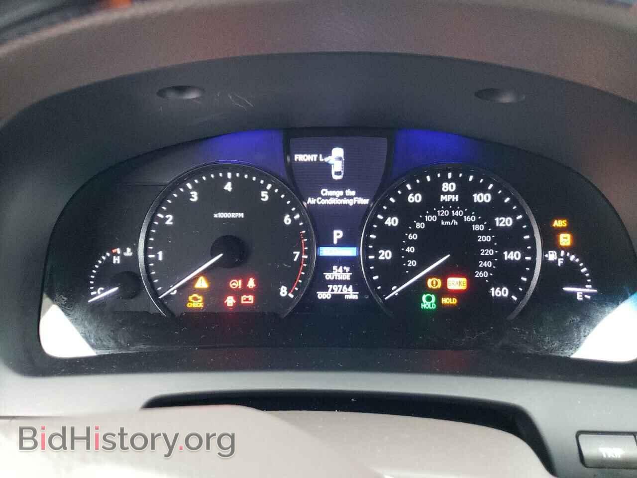 2014 LEXUS LS460 - VIN: JTHBL5EF6E5132408 - Photo 9