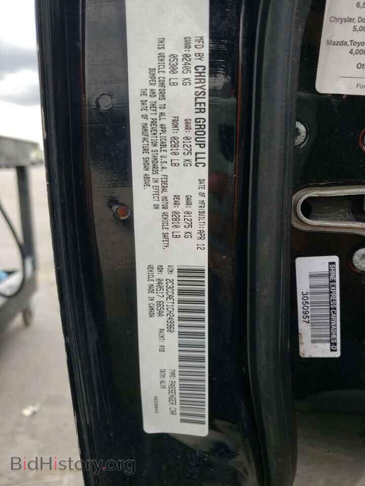 2012 CHRYSLER 300 - VIN: 2C3CCAET1CH249960 - Фото 12