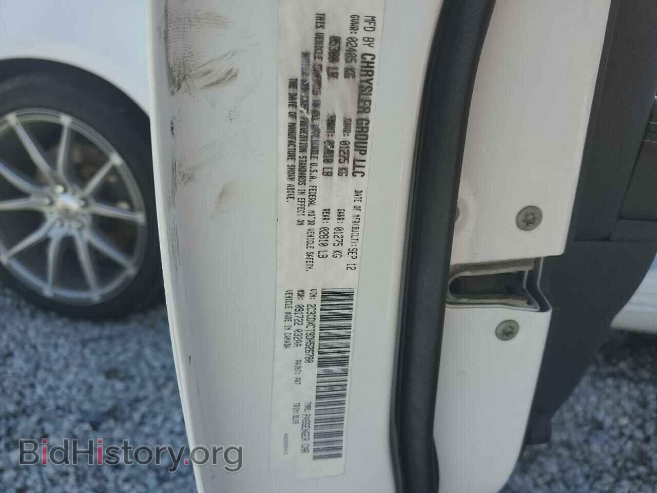 2013 DODGE CHARGER - VIN: 2C3CDXCT9DH526780 - Фото 12