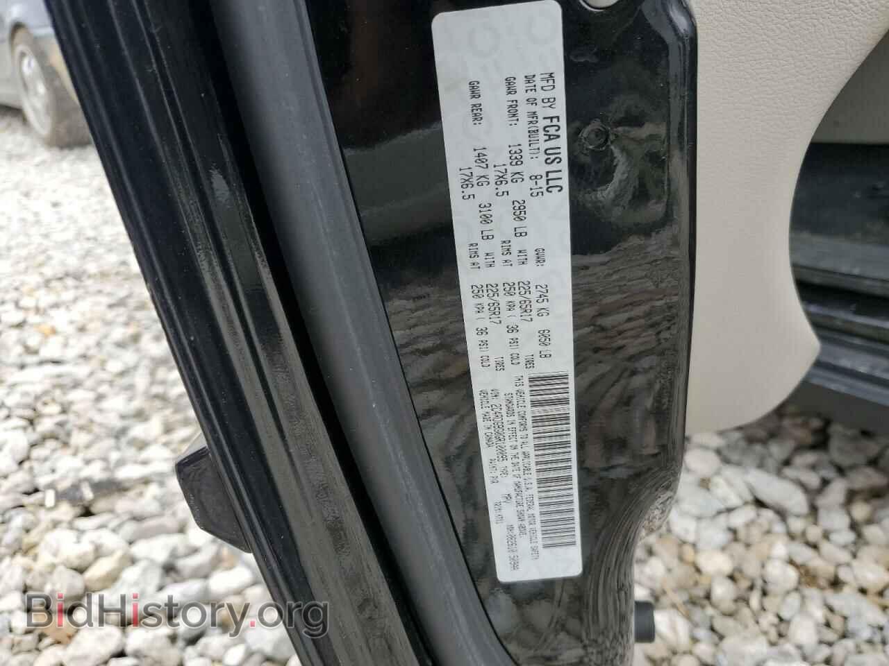 2016 DODGE CARAVAN - VIN: 2C4RDGBG0GR100095 - Фото 13