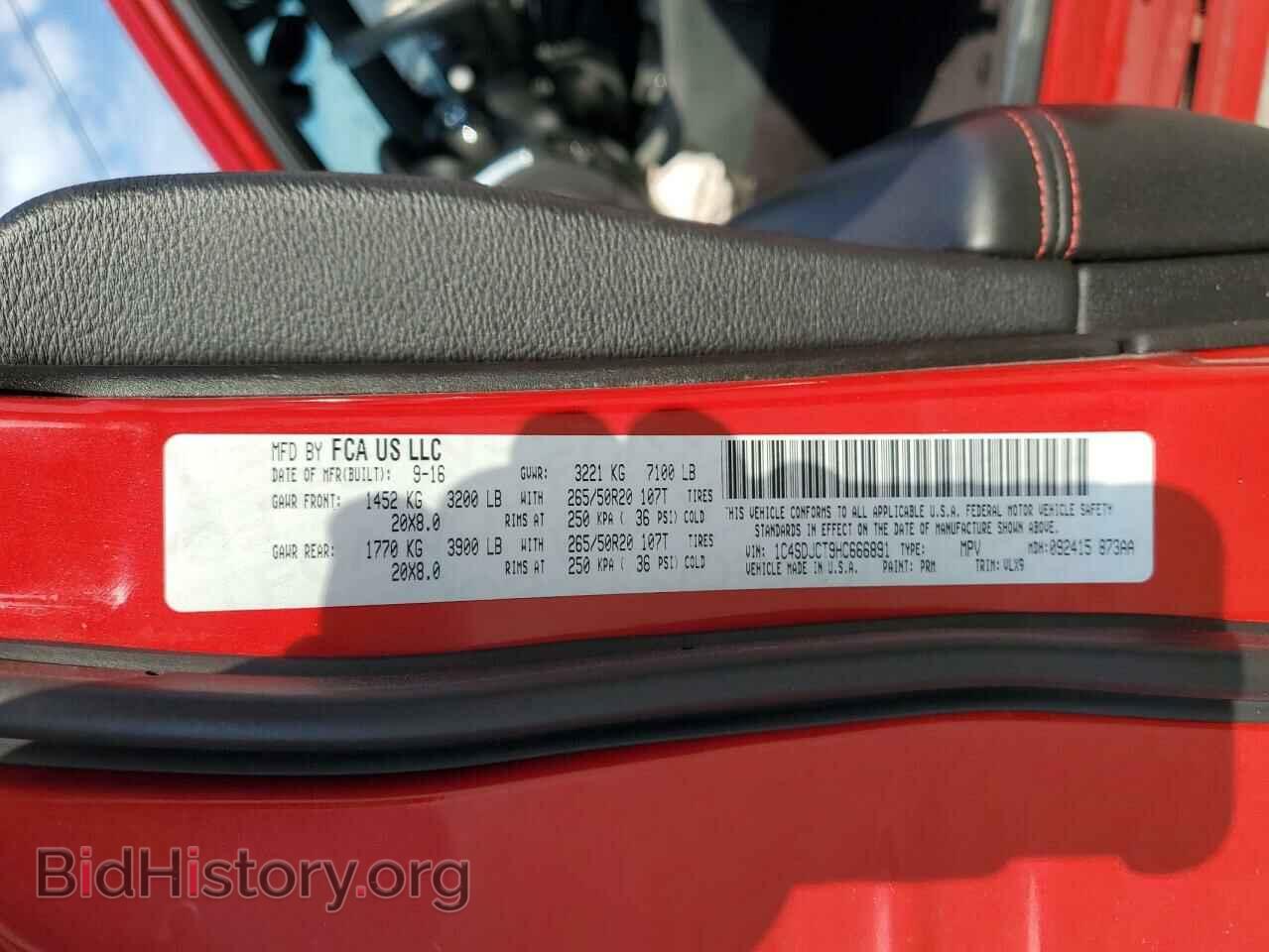 2017 DODGE DURANGO - VIN: 1C4SDJCT9HC666891 - Фото 13