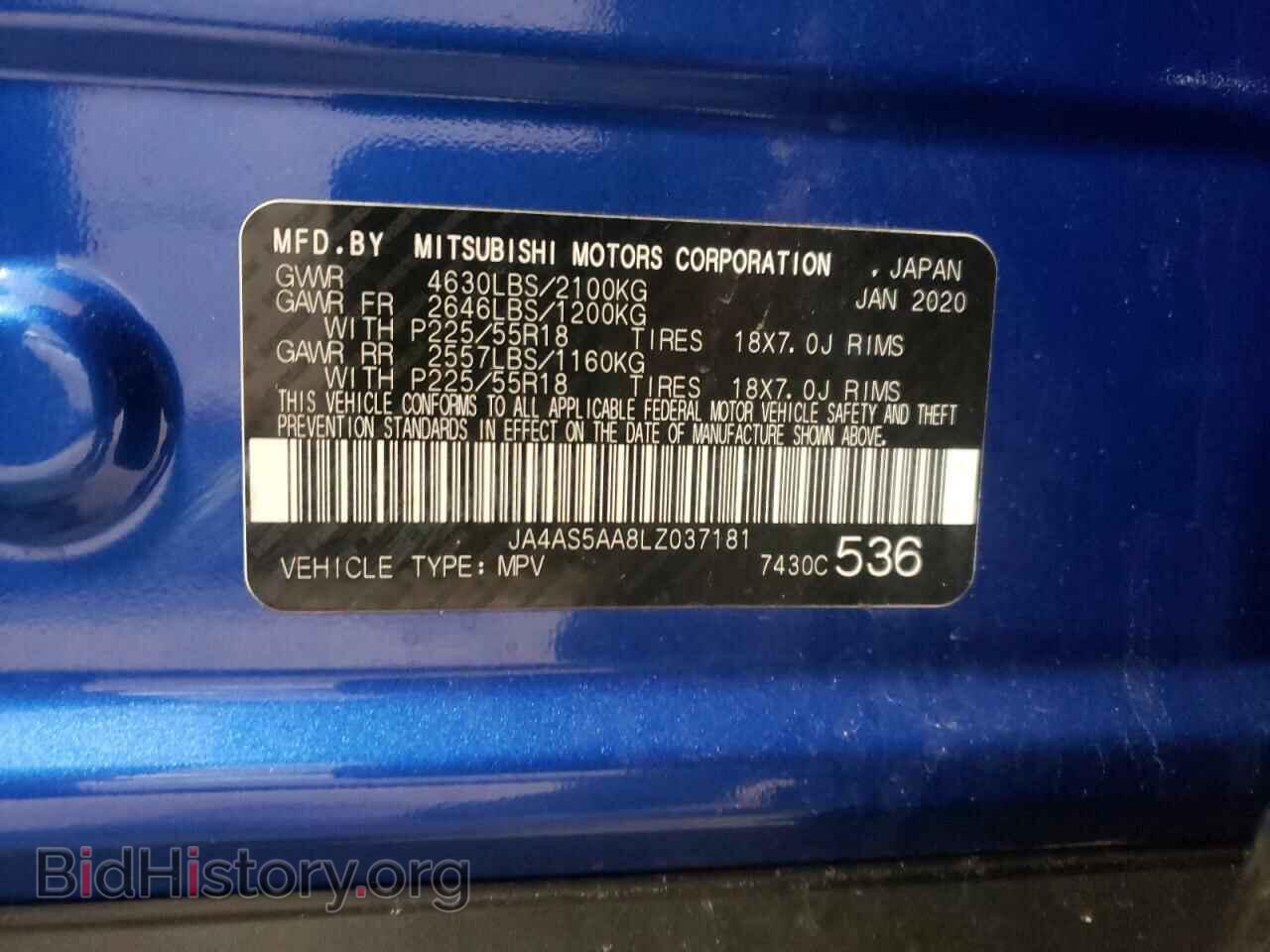 2020 MITSUBISHI ECLIPSE - VIN: JA4AS5AA8LZ037181 - Photo 13