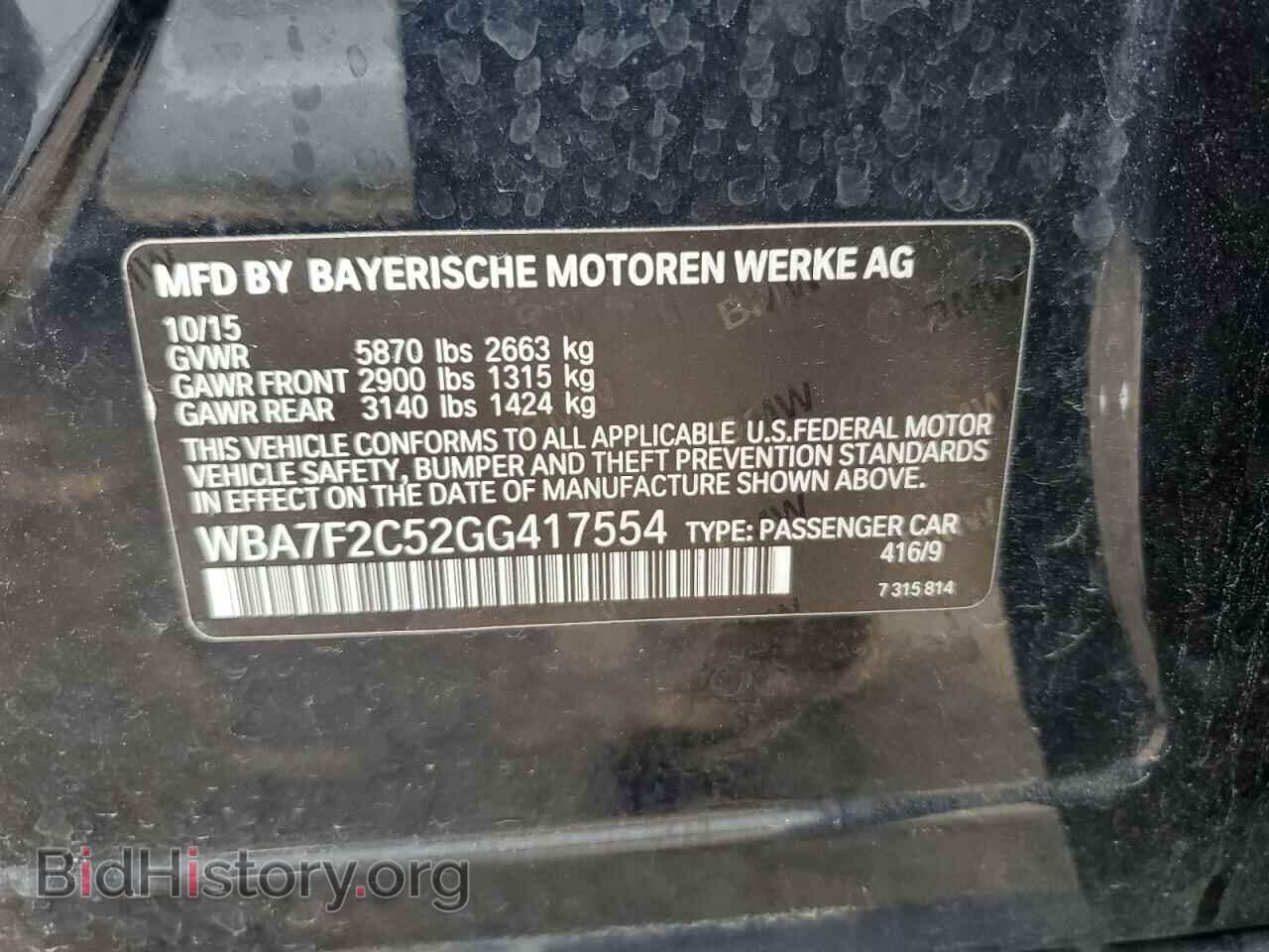 2016 BMW 7 SERIES - VIN: WBA7F2C52GG417554 - Фото 12