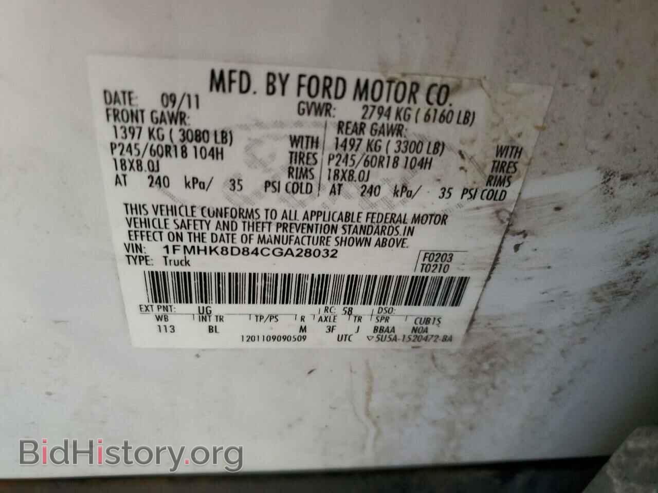 2012 FORD EXPLORER - VIN: 1FMHK8D84CGA28032 - Фото 14