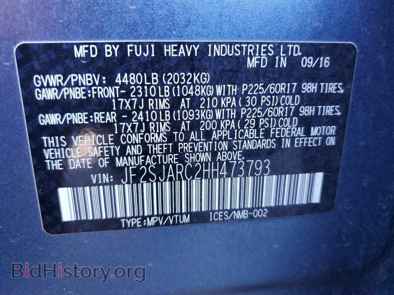 2017 SUBARU FORESTER - VIN: JF2SJARC2HH473793 - Фото 12