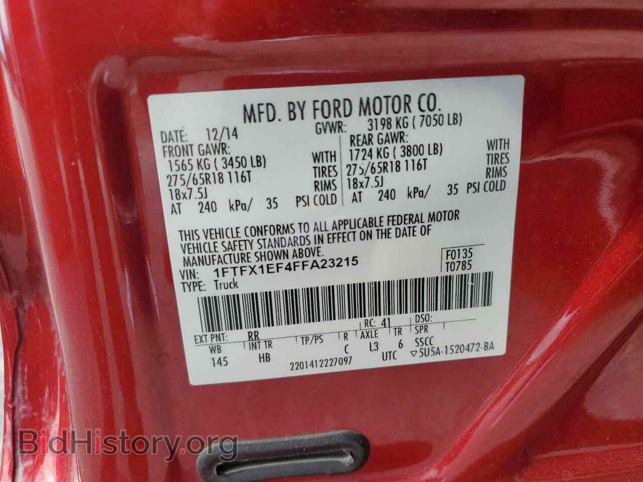 2015 FORD F-150 - VIN: 1FTFX1EF4FFA23215 - Фото 12