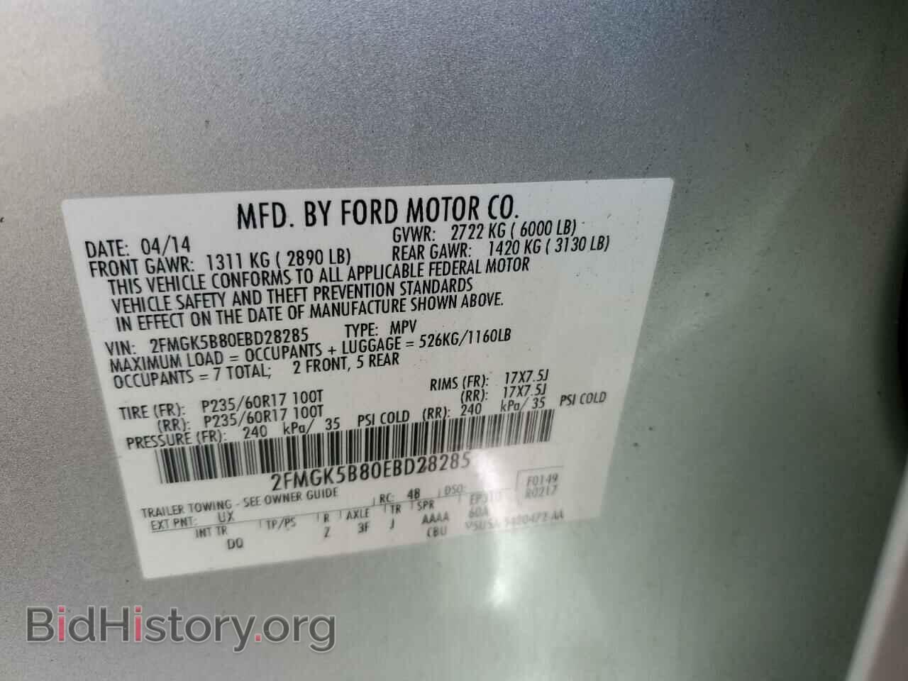 2014 FORD FLEX - VIN: 2FMGK5B80EBD28285 - Photo 12