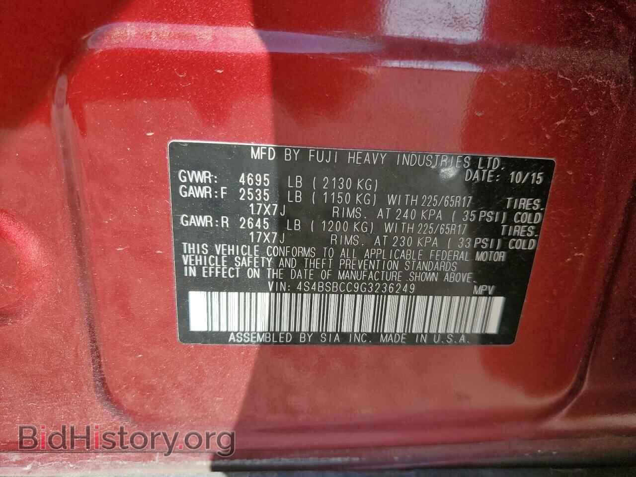 2016 SUBARU OUTBACK - VIN: 4S4BSBCC9G3236249 - Фото 12
