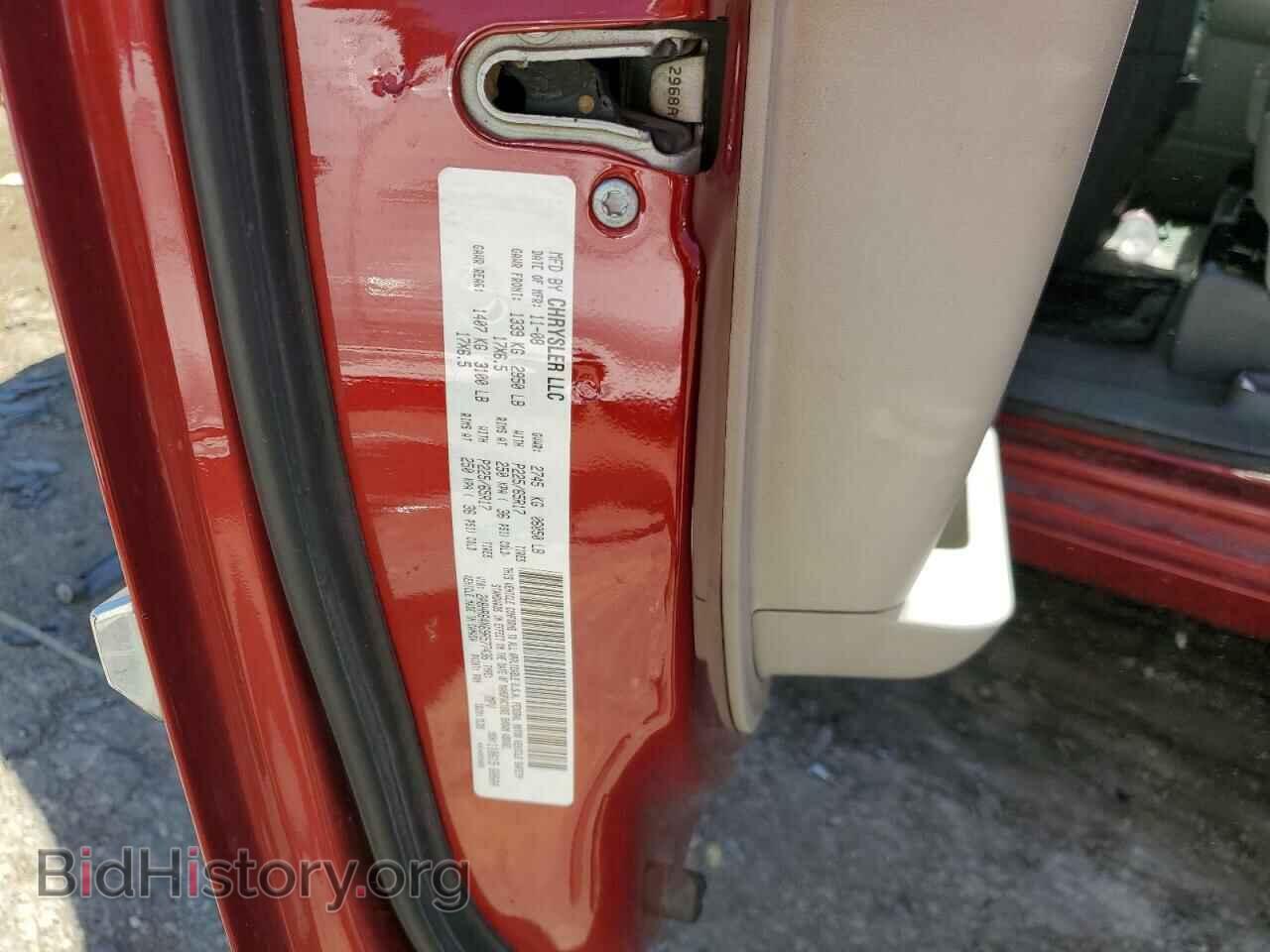 2009 CHRYSLER MINIVAN - VIN: 2A8HR64X69R577436 - Фото 13