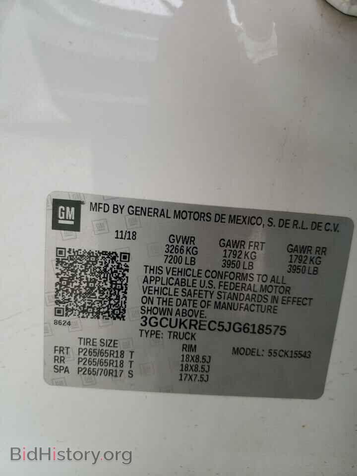 2018 CHEVROLET ALL Models - VIN: 3GCUKREC5JG618575 - Фото 12