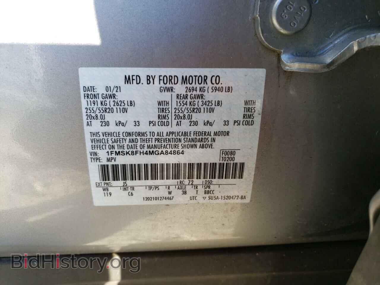 2021 FORD EXPLORER - VIN: 1FMSK8FH4MGA84864 - Photo 13