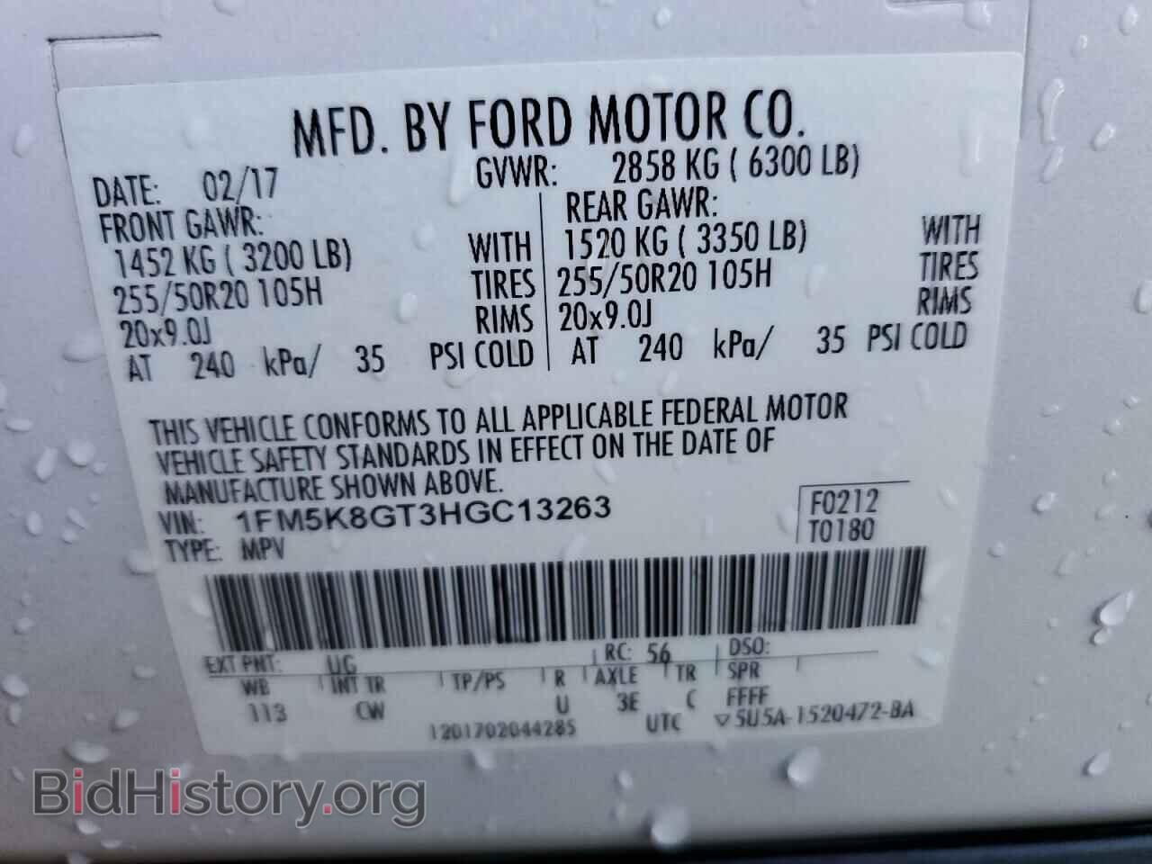 2017 FORD EXPLORER - VIN: 1FM5K8GT3HGC13263 - Photo 13