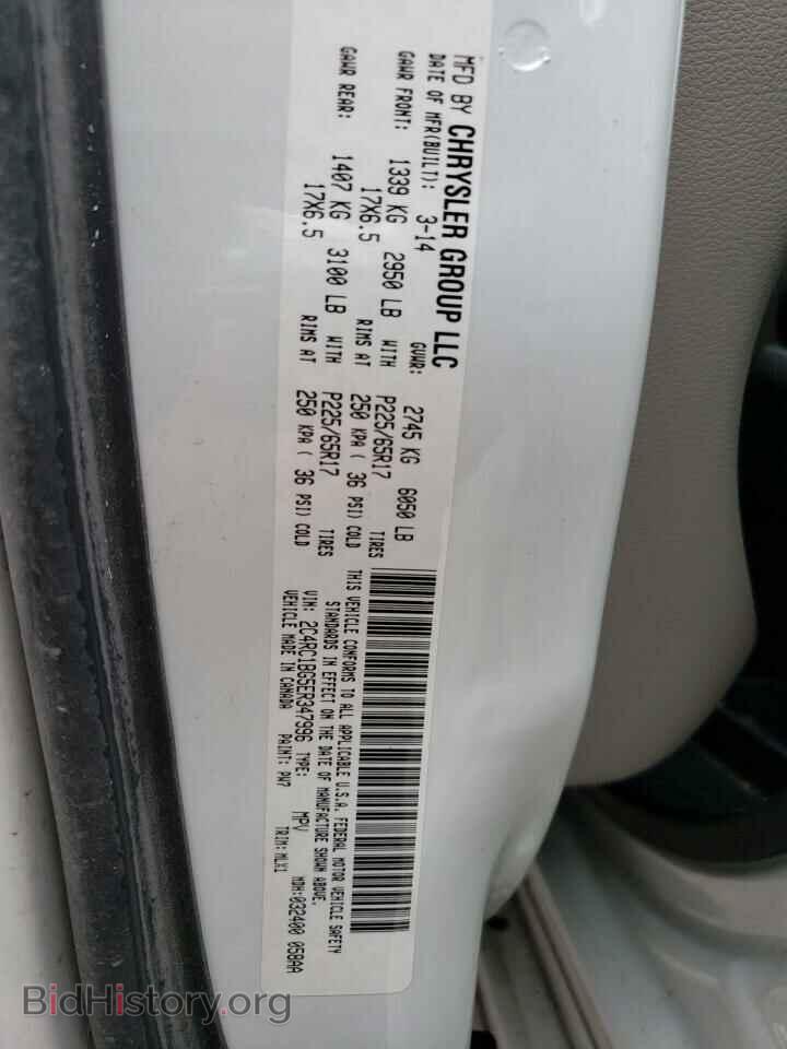 2014 CHRYSLER MINIVAN - VIN: 2C4RC1BG5ER347996 - Фото 13