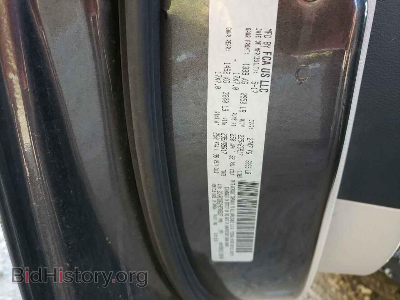 2017 CHRYSLER PACIFICA - VIN: 2C4RC1BG2HR788327 - Фото 13