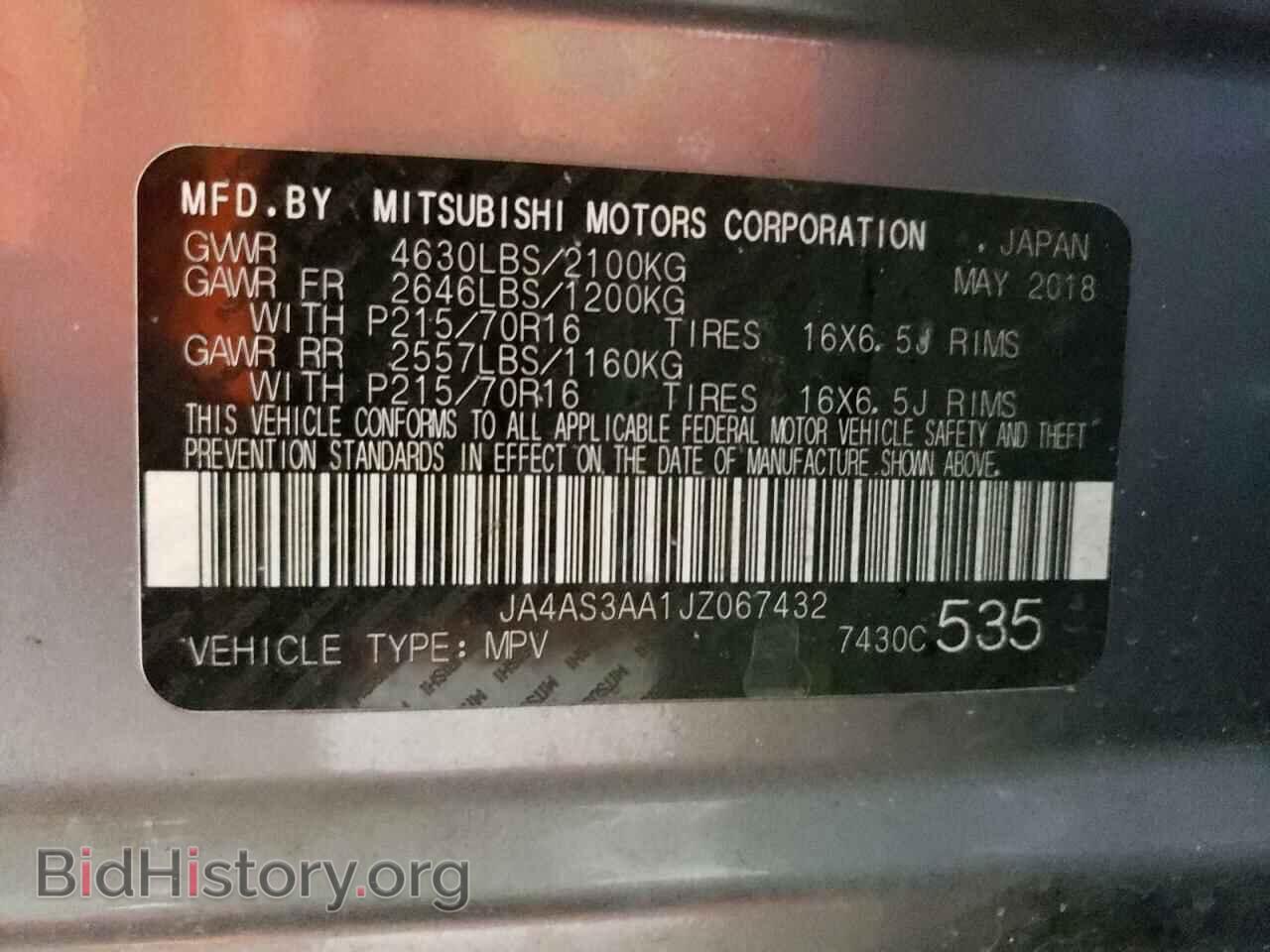 2018 MITSUBISHI ECLIPSE - VIN: JA4AS3AA1JZ067432 - Photo 12