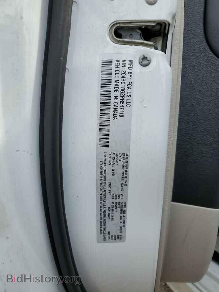 2023 CHRYSLER PACIFICA - VIN: 2C4RC1BG2PR547110 - Фото 14