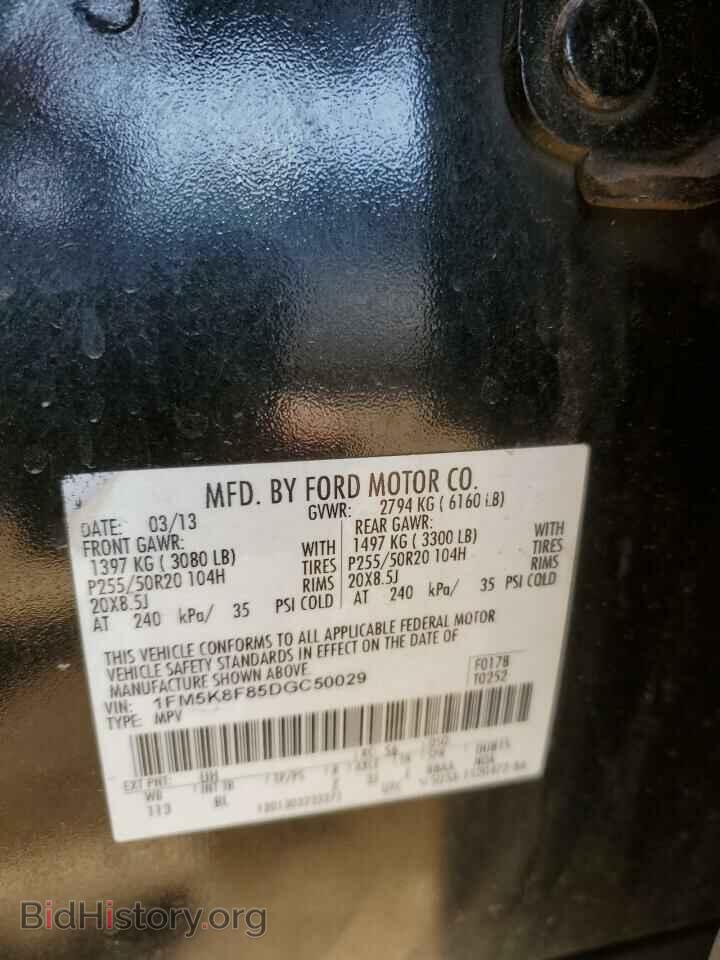 2013 FORD EXPLORER - VIN: 1FM5K8F85DGC50029 - Photo 13