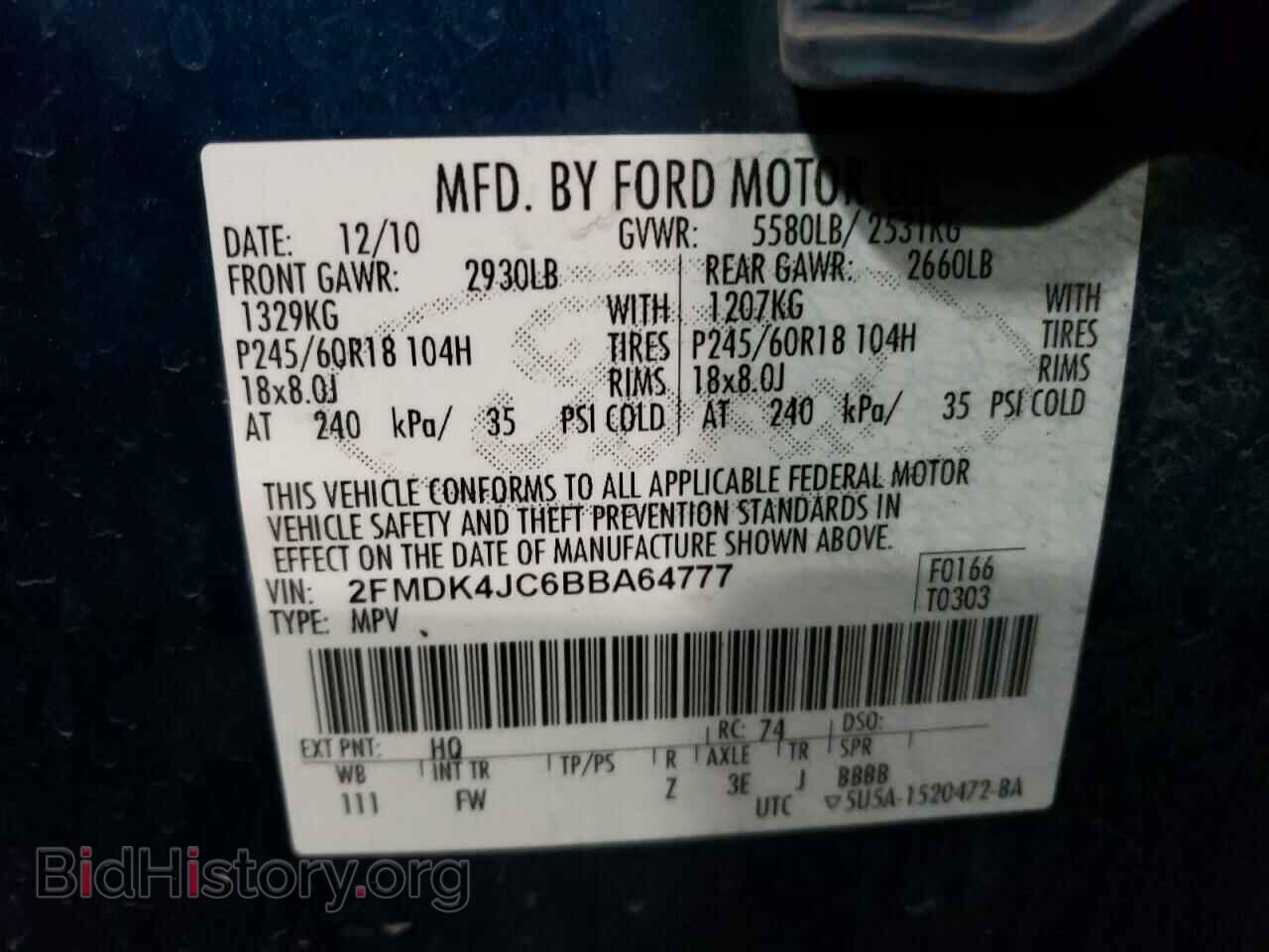 2011 FORD EDGE - VIN: 2FMDK4JC6BBA64777 - Фото 12