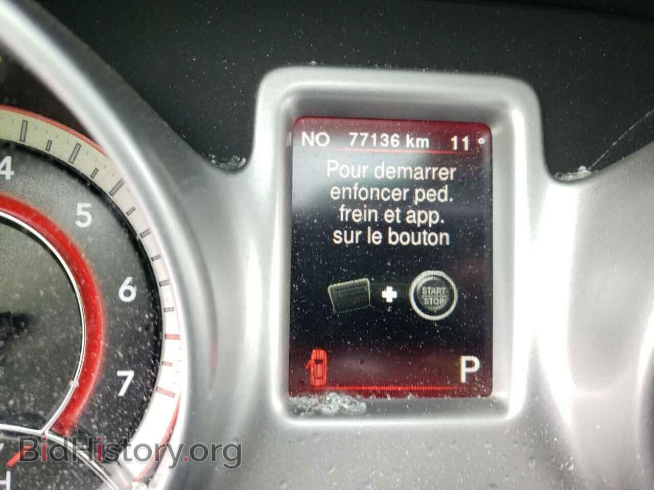 2017 DODGE JOURNEY - VIN: 3C4PDDCG7HT595592 - Фото 9