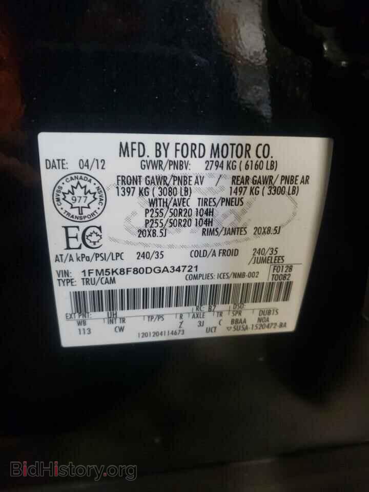 2013 FORD EXPLORER - VIN: 1FM5K8F80DGA34721 - Photo 13