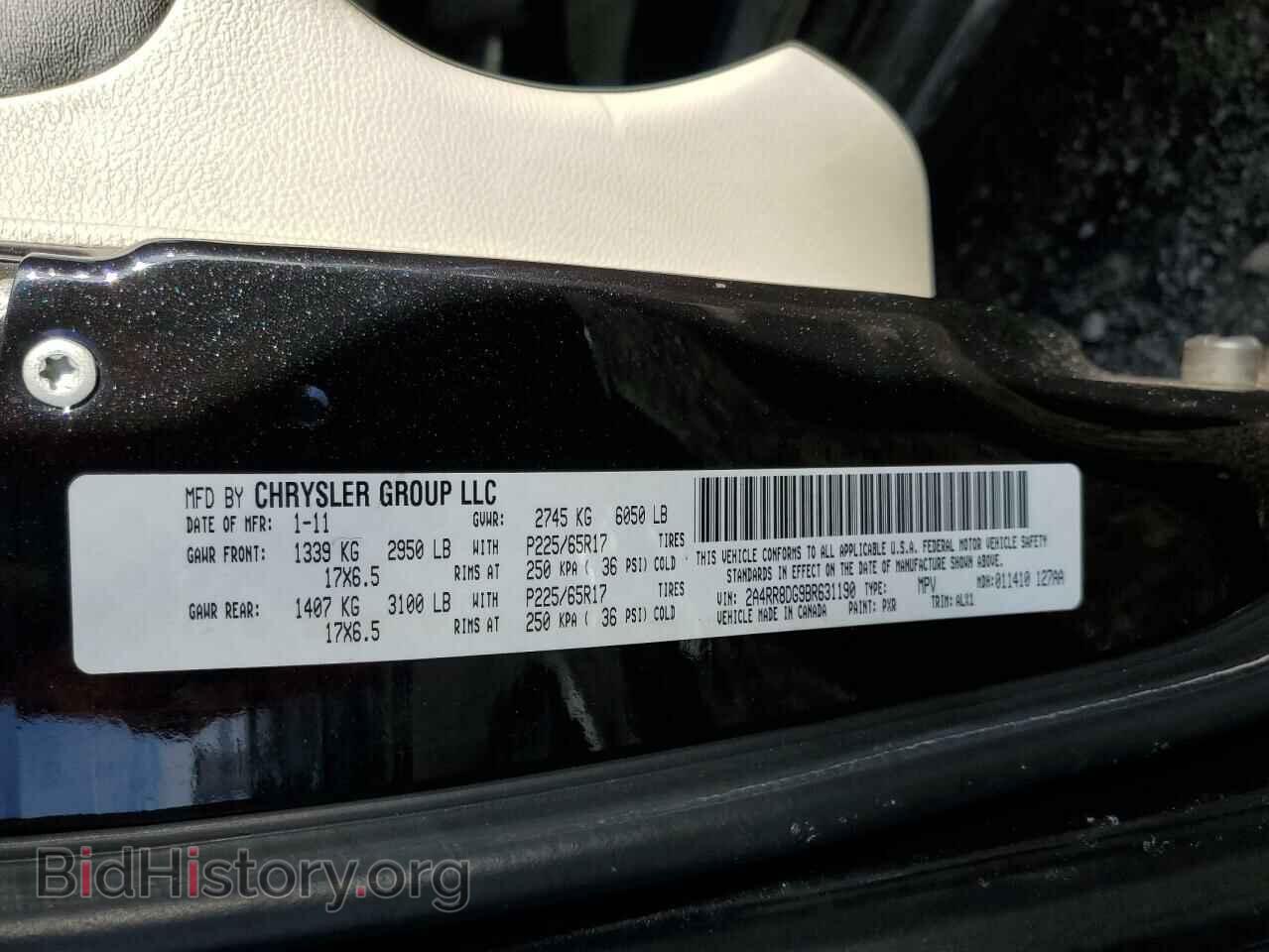 2011 CHRYSLER MINIVAN - VIN: 2A4RR8DG9BR631190 - Фото 14