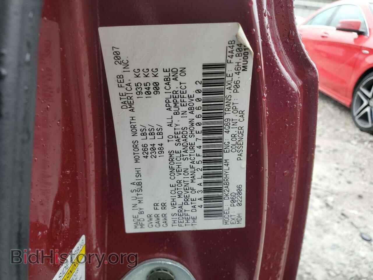 2007 MITSUBISHI ECLIPSE - VIN: 4A3AL25F47E066002 - Фото 12