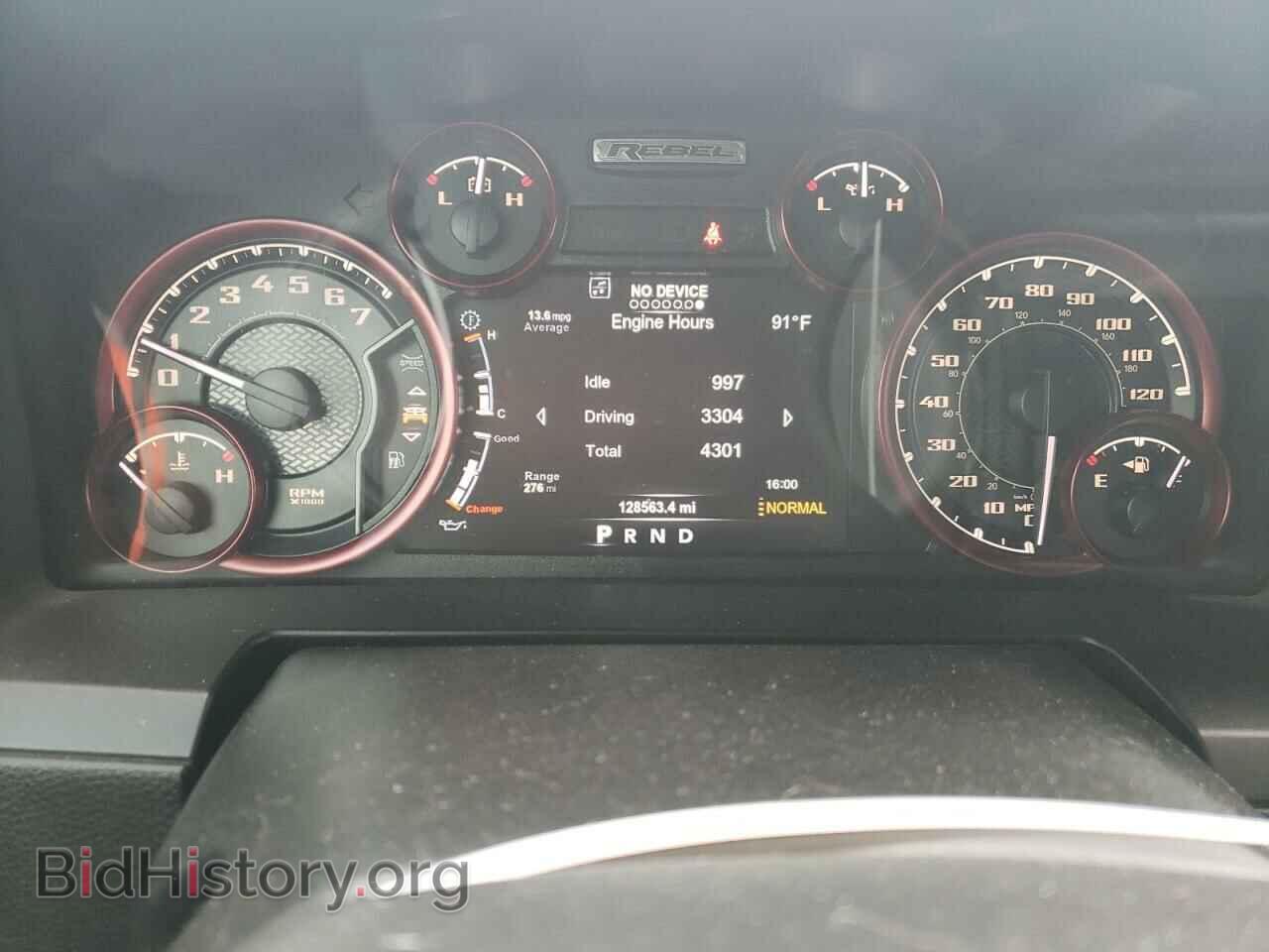 2017 RAM 1500 - VIN: 1C6RR7YT5HS705954 - Фото 9