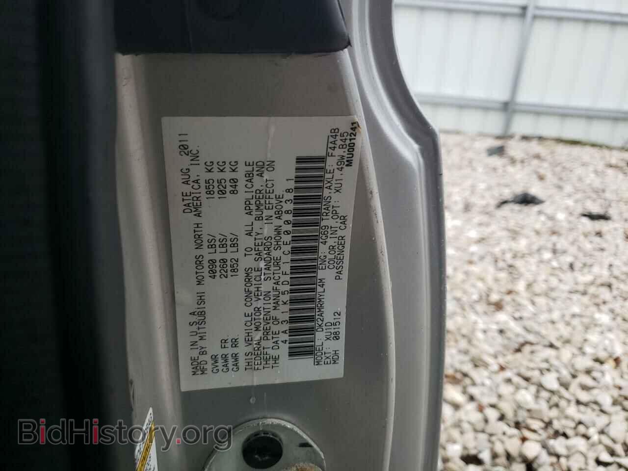 2012 MITSUBISHI ECLIPSE - VIN: 4A31K5DF1CE008381 - Фото 12