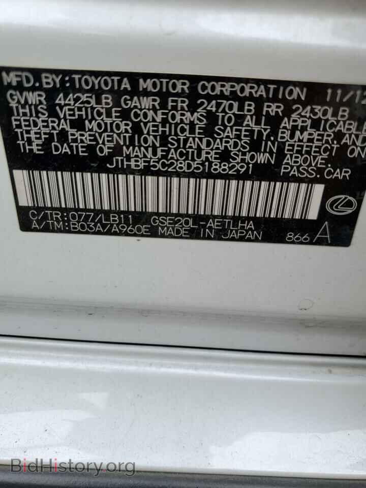 2013 LEXUS IS - VIN: JTHBF5C28D5188291 - Фото 12