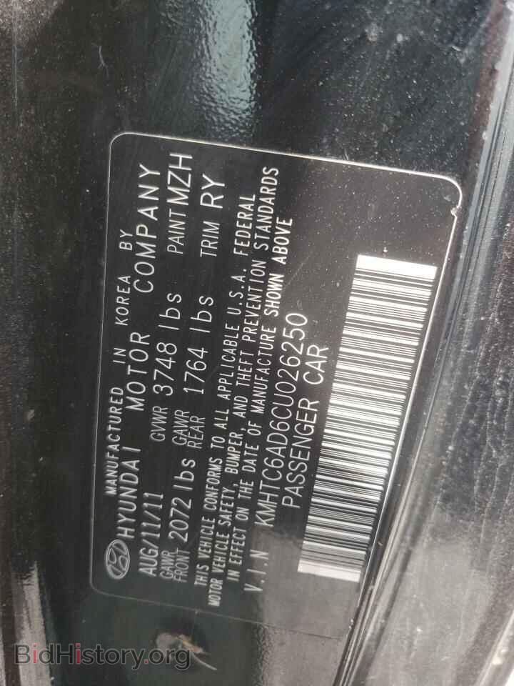 2012 HYUNDAI VELOSTER - VIN: KMHTC6AD6CU026250 - Фото 12