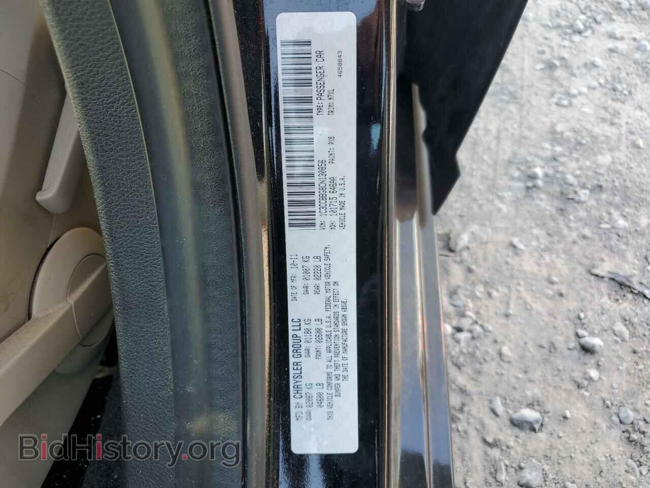 2012 CHRYSLER 200 - VIN: 1C3CCBBG8CN130856 - Фото 12