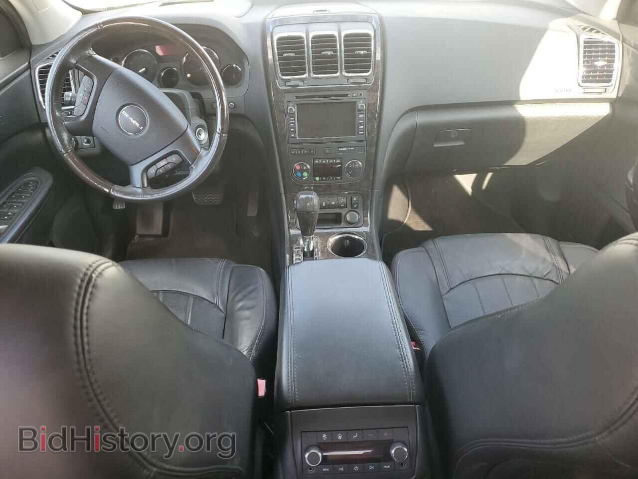 2012 GMC ACADIA DEN - VIN: 1GKKRTED4CJ271559 - Фото 8