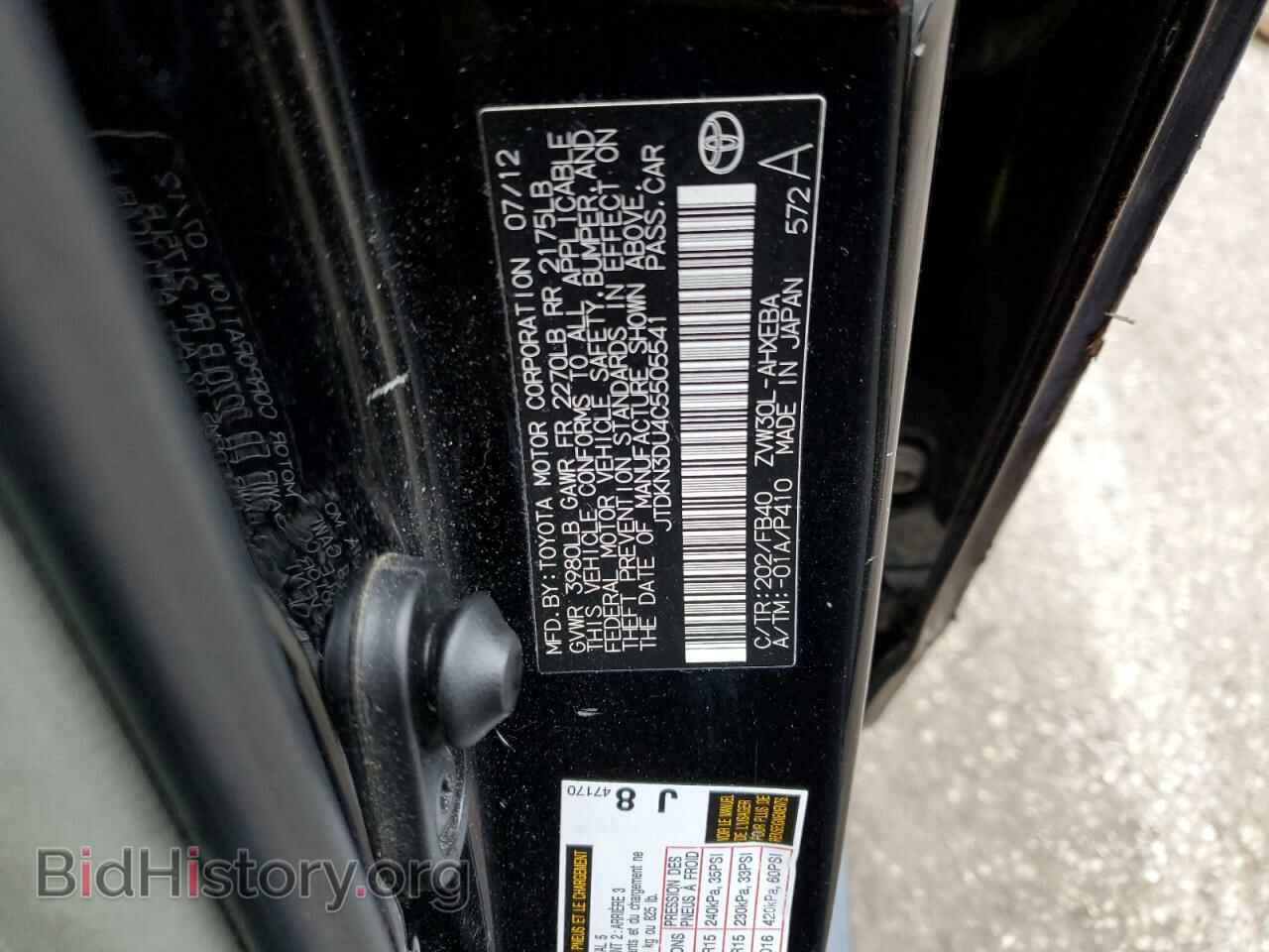 2012 TOYOTA PRIUS - VIN: JTDKN3DU4C5505541 - Фото 12