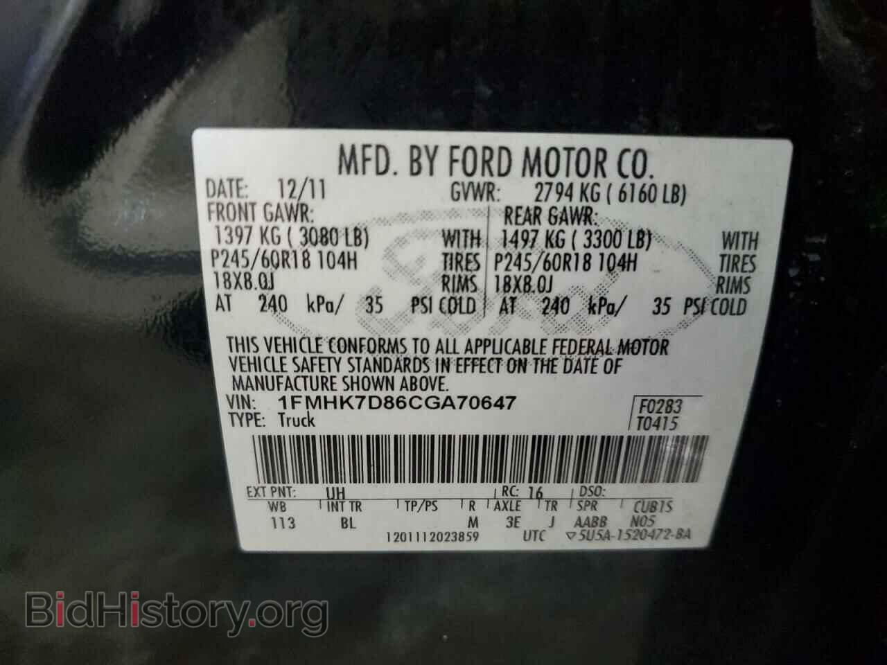 2012 FORD EXPLORER - VIN: 1FMHK7D86CGA70647 - Photo 13