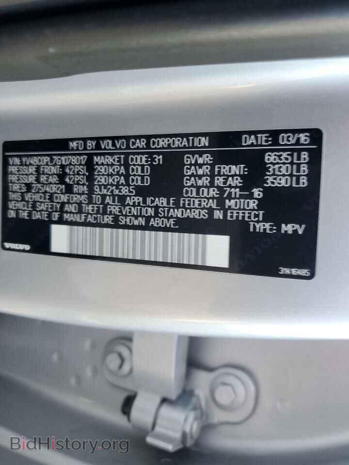 2016 VOLVO XC90 - VIN: YV4BC0PL7G1078017 - Фото 12