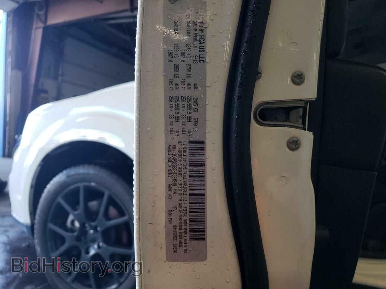 2017 DODGE JOURNEY - VIN: 3C4PDCBB7HT534548 - Фото 13