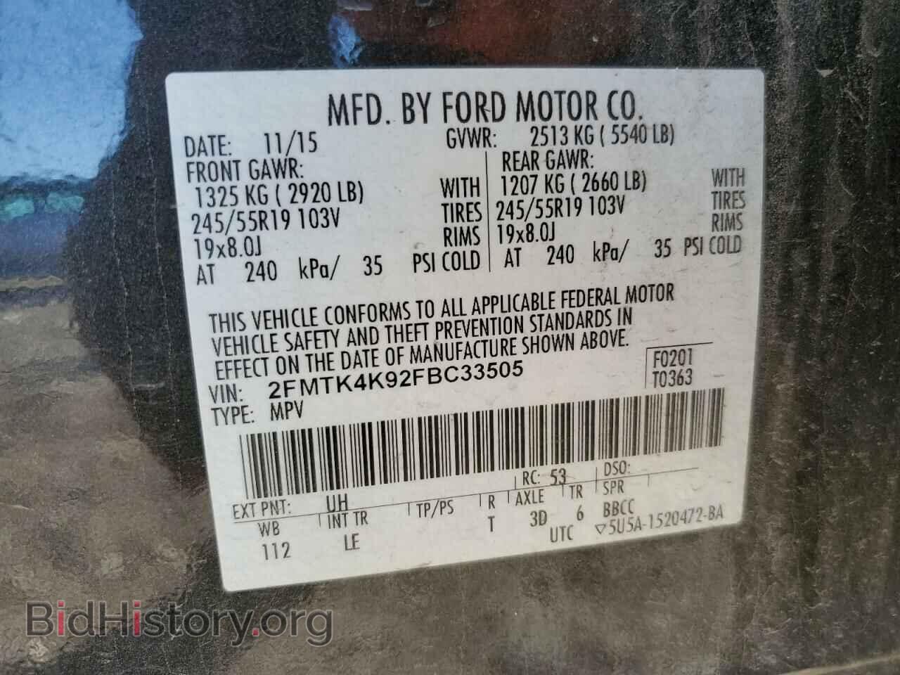 2015 FORD EDGE - VIN: 2FMTK4K92FBC33505 - Фото 13