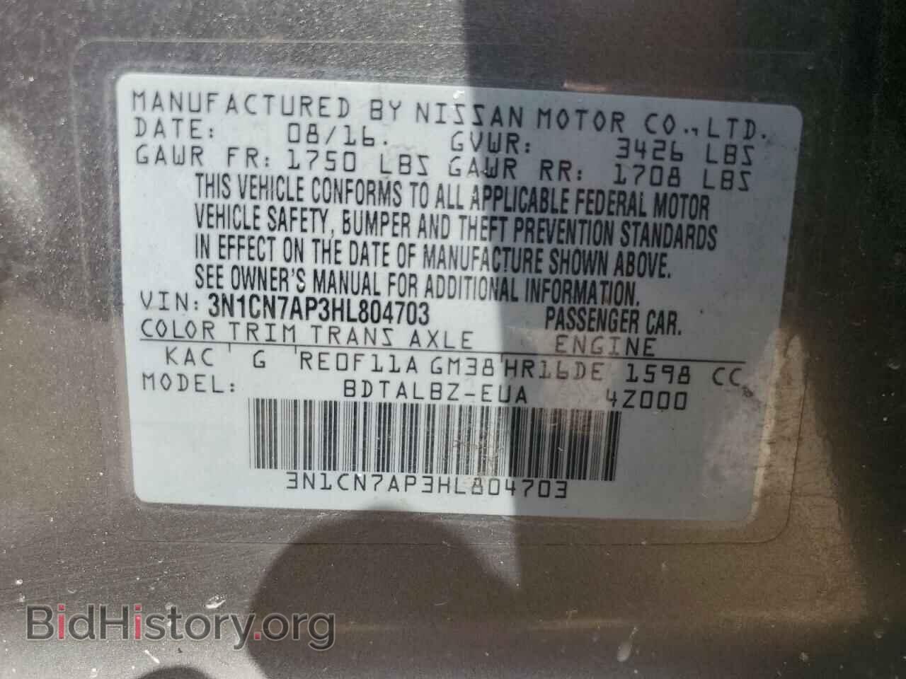 2017 NISSAN VERSA - VIN: 3N1CN7AP3HL804703 - Photo 13