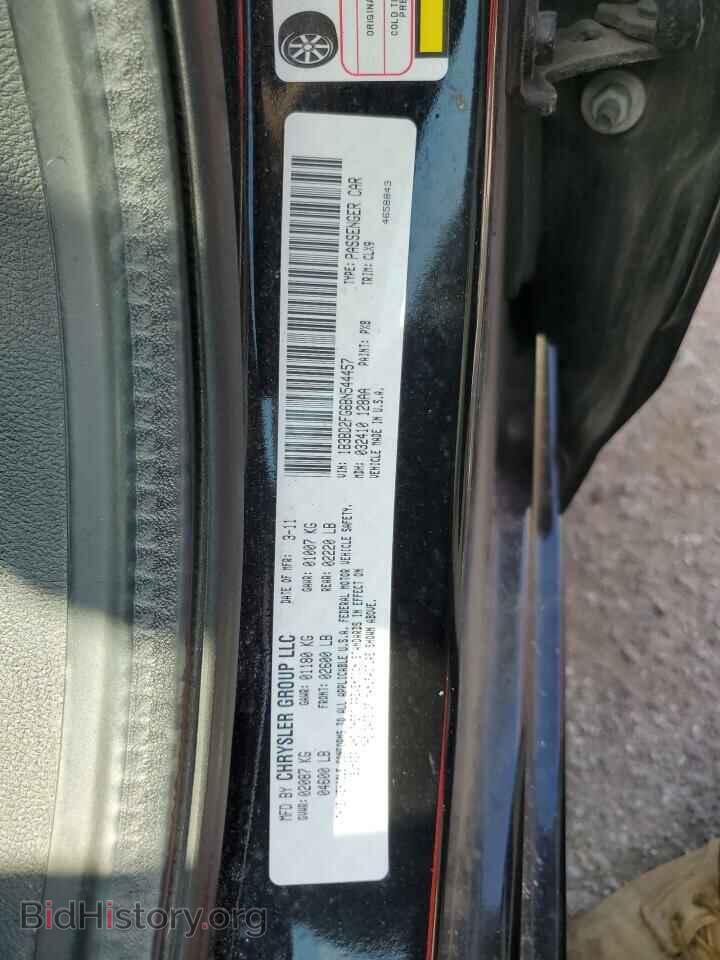 2011 DODGE AVENGER - VIN: 1B3BD2FG6BN544457 - Фото 12